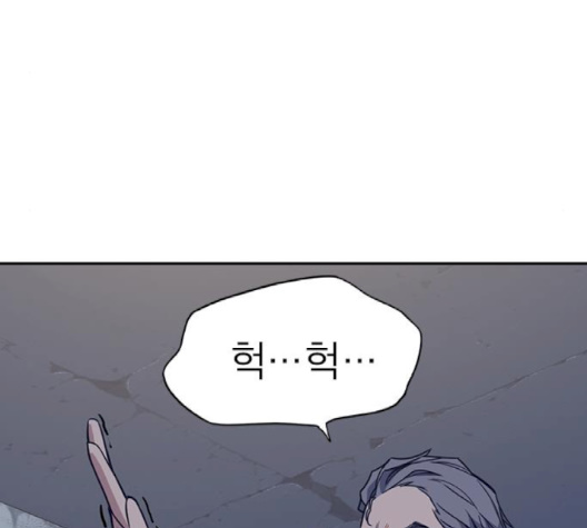 Study Group Ch.91 p79