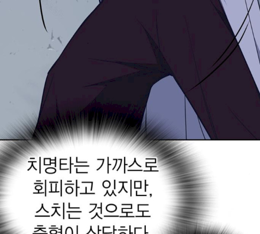 Study Group Ch.91 p81