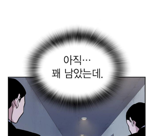 Study Group Ch.91 p83