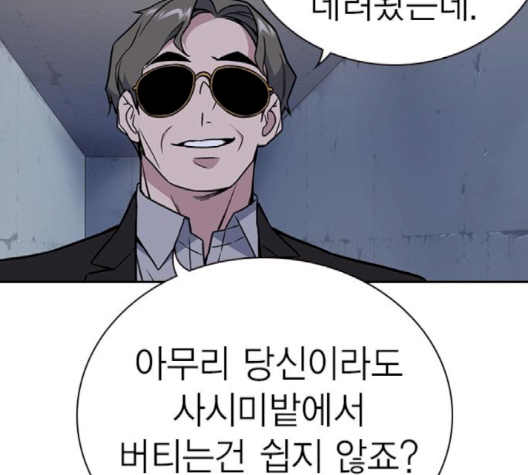 Study Group Ch.91 p86