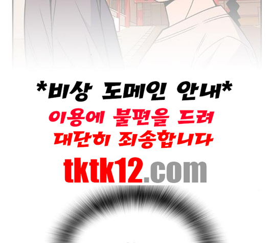 Study Group Ch.91 p94