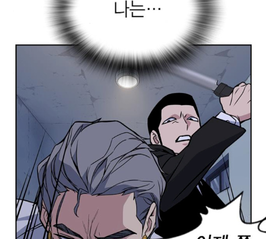 Study Group Ch.91 p95