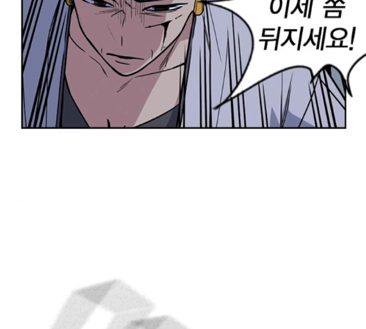 Study Group Ch.91 p96