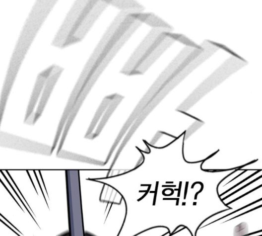 Study Group Ch.91 p97