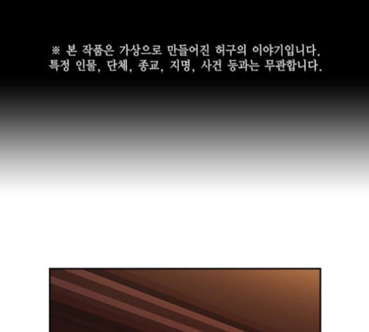 Study Group Ch.92 p1