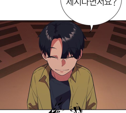 Study Group Ch.92 p10