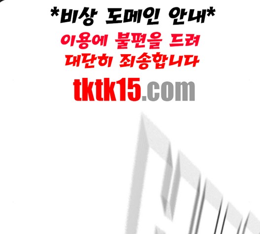 Study Group Ch.92 p112