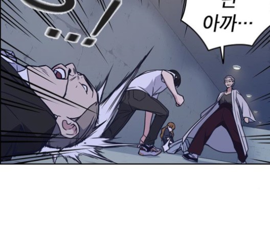Study Group Ch.92 p116