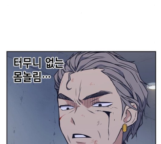 Study Group Ch.92 p117