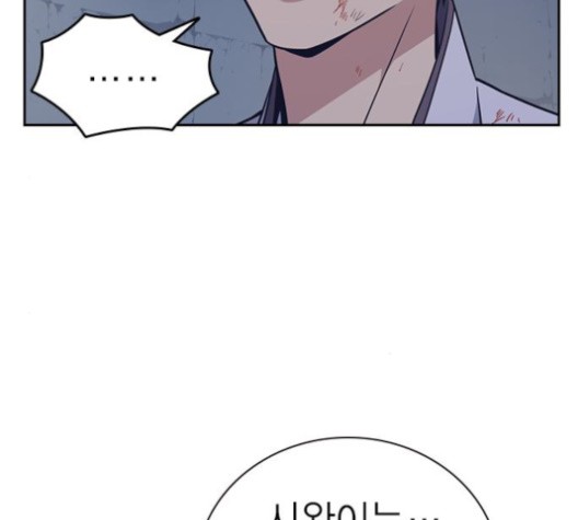 Study Group Ch.92 p118