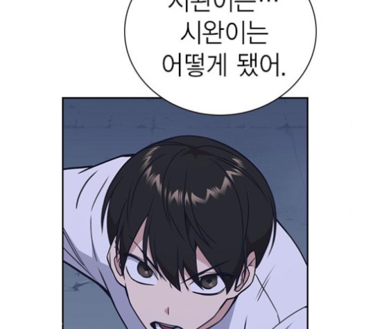 Study Group Ch.92 p119