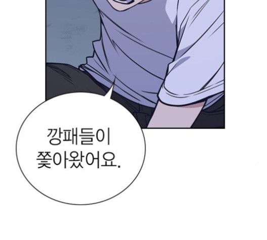 Study Group Ch.92 p120