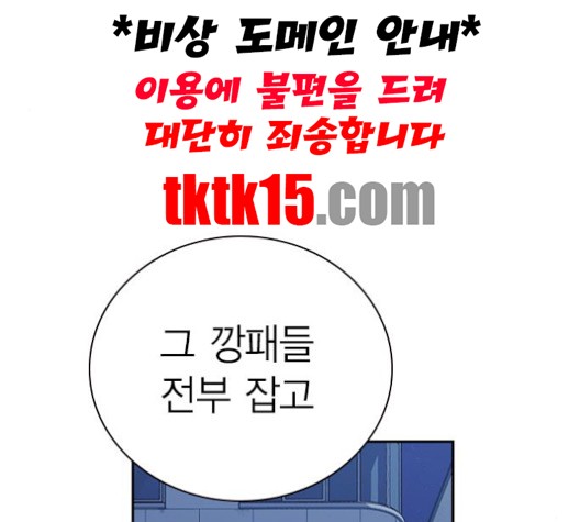 Study Group Ch.92 p121