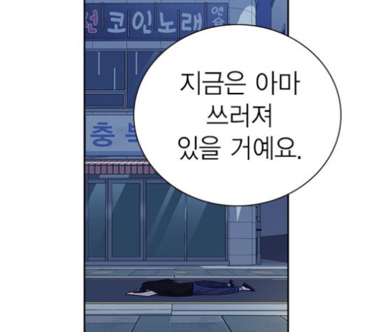Study Group Ch.92 p122