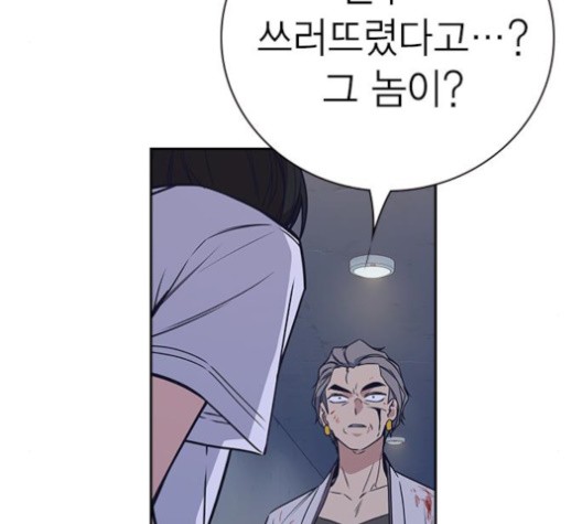 Study Group Ch.92 p124