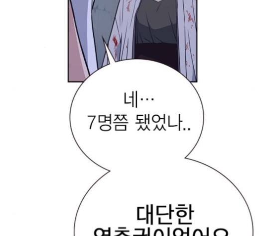 Study Group Ch.92 p125