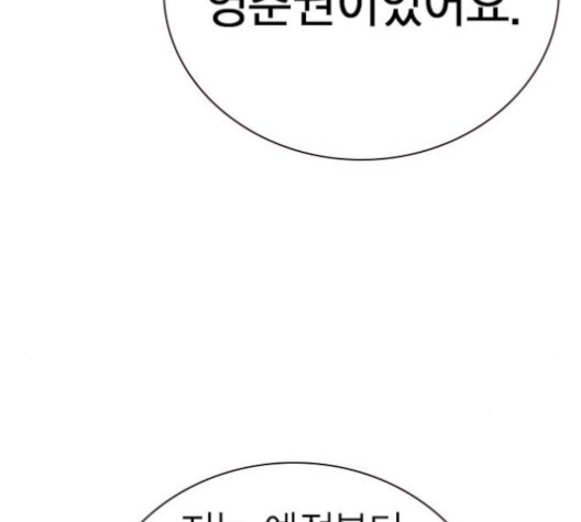 Study Group Ch.92 p126