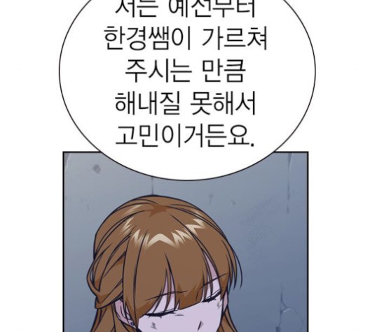 Study Group Ch.92 p127