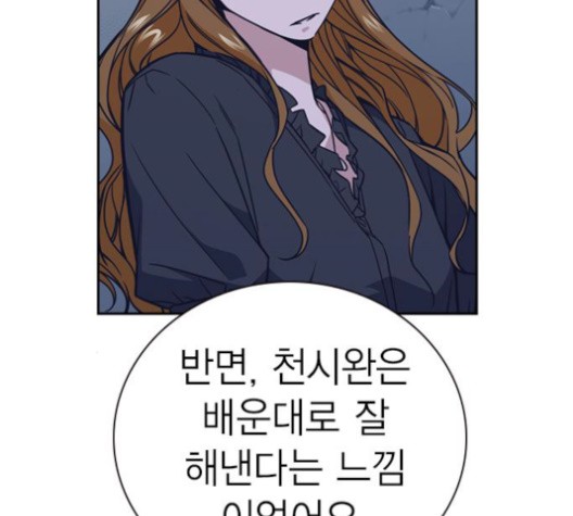 Study Group Ch.92 p128