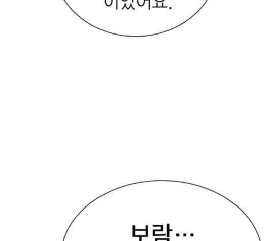 Study Group Ch.92 p129