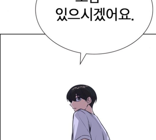 Study Group Ch.92 p130