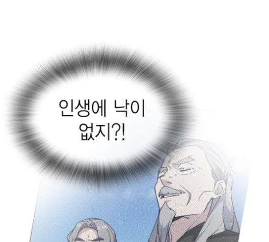 Study Group Ch.92 p133