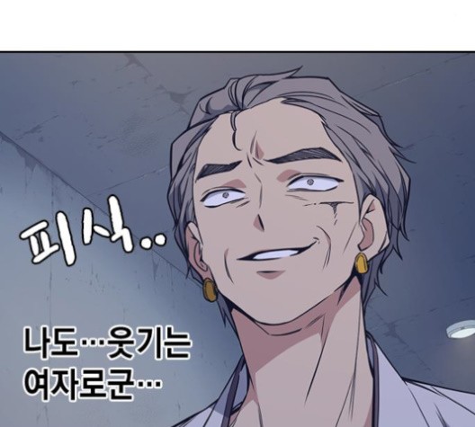 Study Group Ch.92 p135