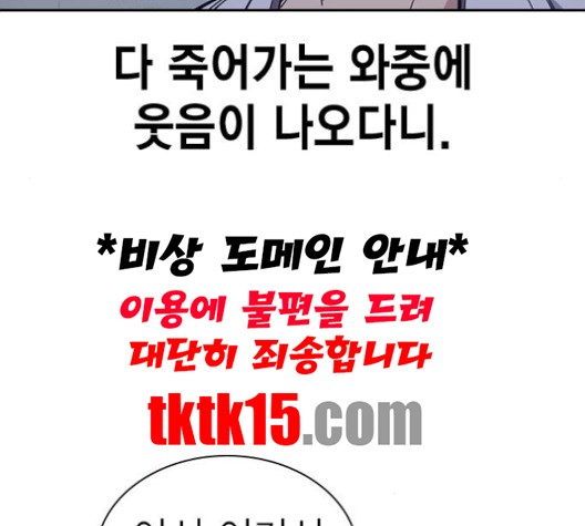 Study Group Ch.92 p136