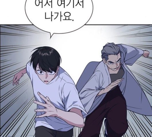 Study Group Ch.92 p137