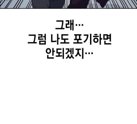 Study Group Ch.92 p138