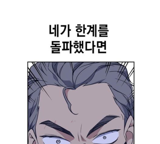 Study Group Ch.92 p139