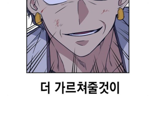 Study Group Ch.92 p140