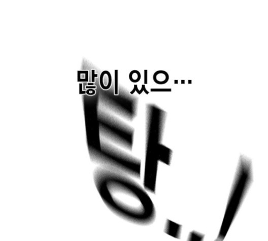 Study Group Ch.92 p141