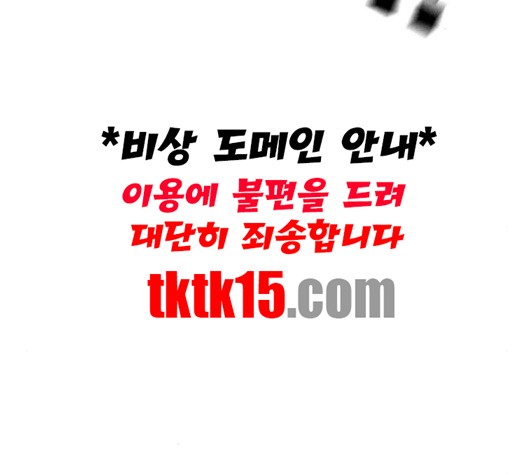 Study Group Ch.92 p142