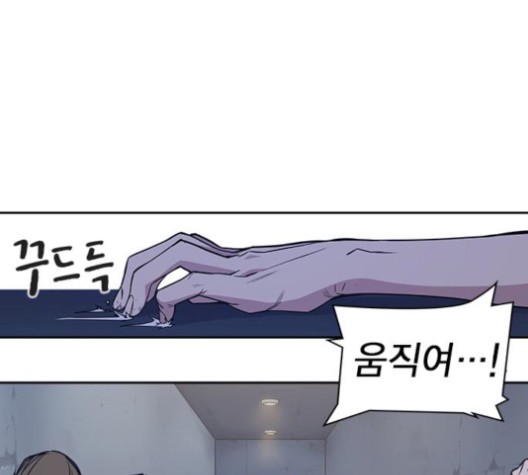 Study Group Ch.92 p149