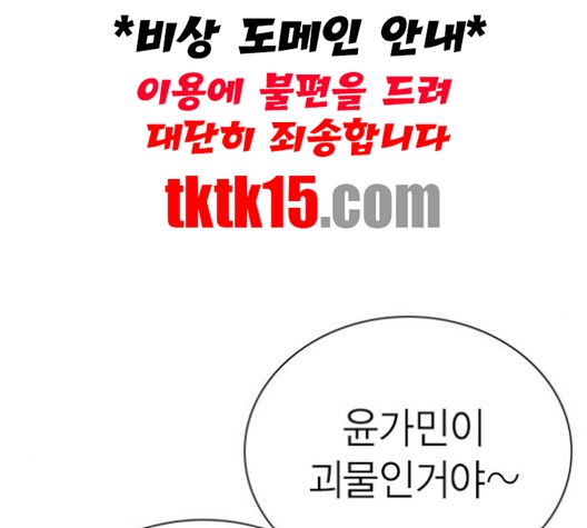 Study Group Ch.92 p15