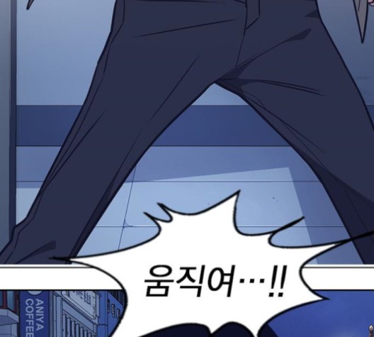Study Group Ch.92 p153