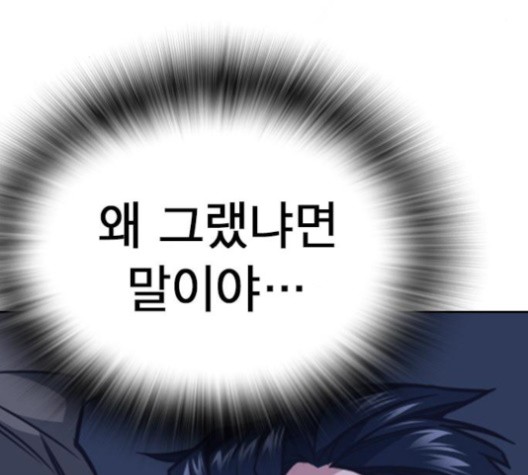 Study Group Ch.92 p156