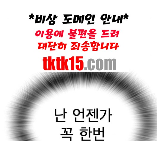 Study Group Ch.92 p158