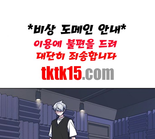 Study Group Ch.92 p161