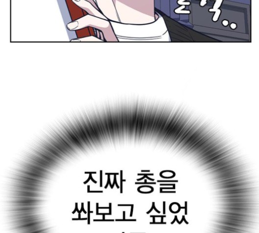 Study Group Ch.92 p166