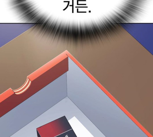 Study Group Ch.92 p167