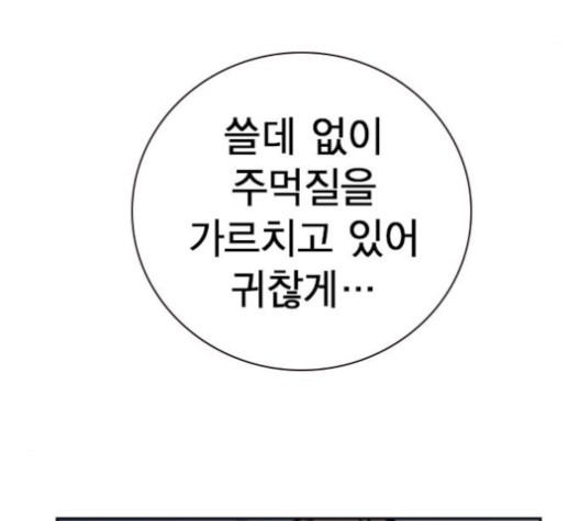 Study Group Ch.92 p169