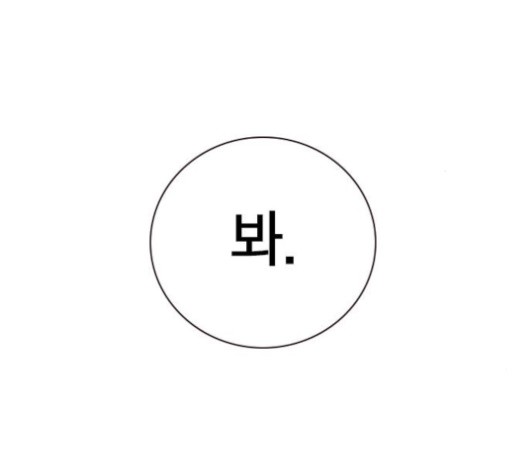 Study Group Ch.92 p173