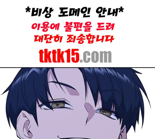 Study Group Ch.92 p174