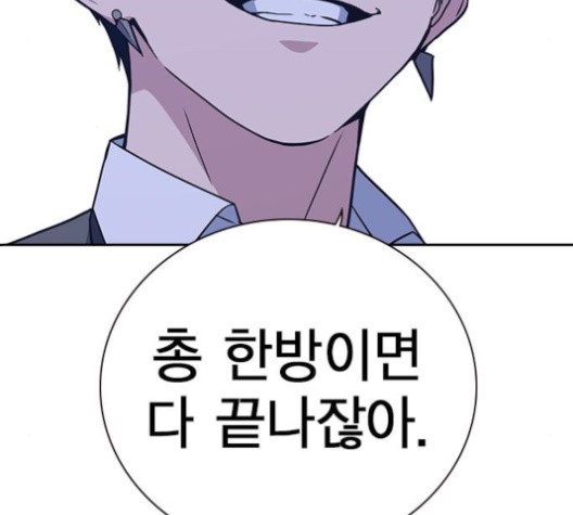 Study Group Ch.92 p175