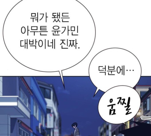 Study Group Ch.92 p19