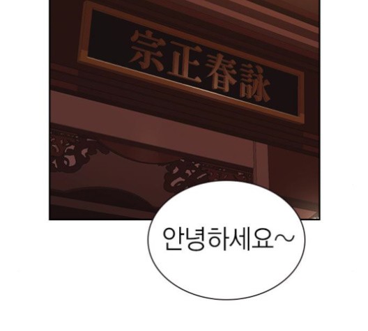 Study Group Ch.92 p2