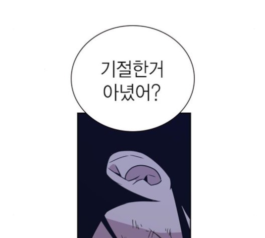 Study Group Ch.92 p22