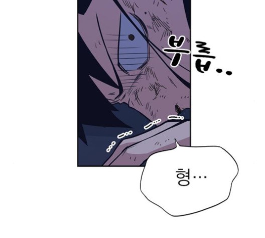 Study Group Ch.92 p23